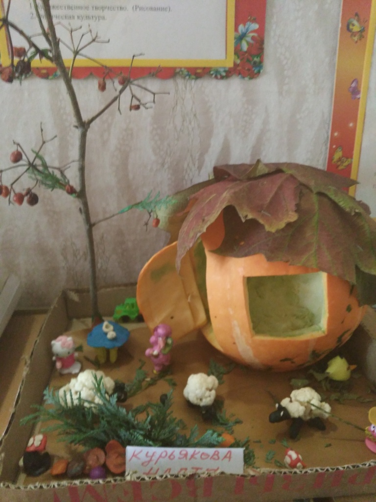 IMG_20181022_135854.jpg